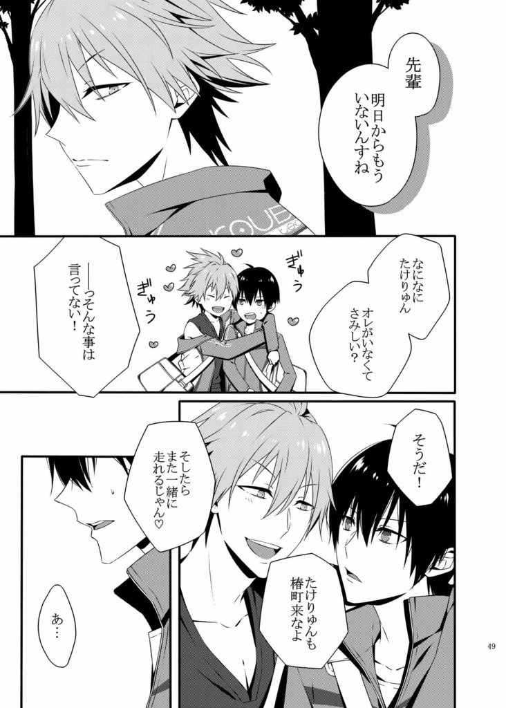Re:mix