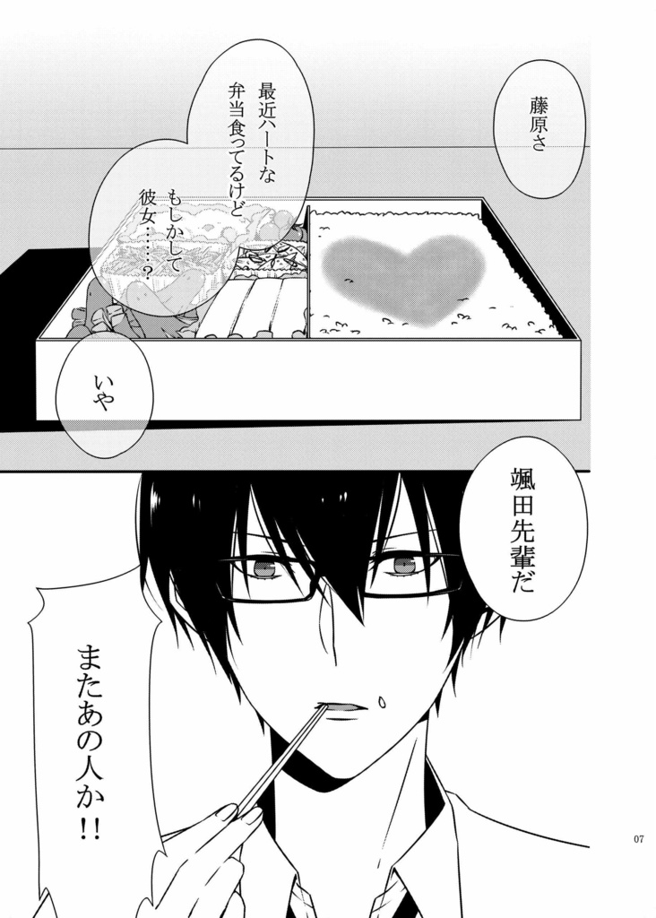 Re:mix