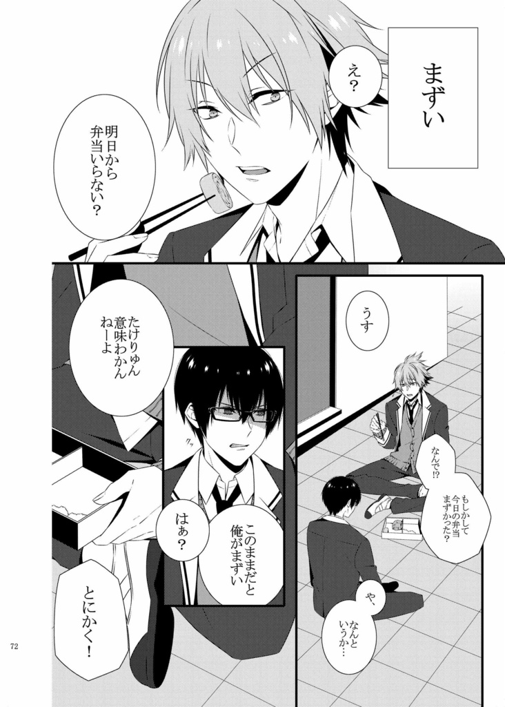 Re:mix
