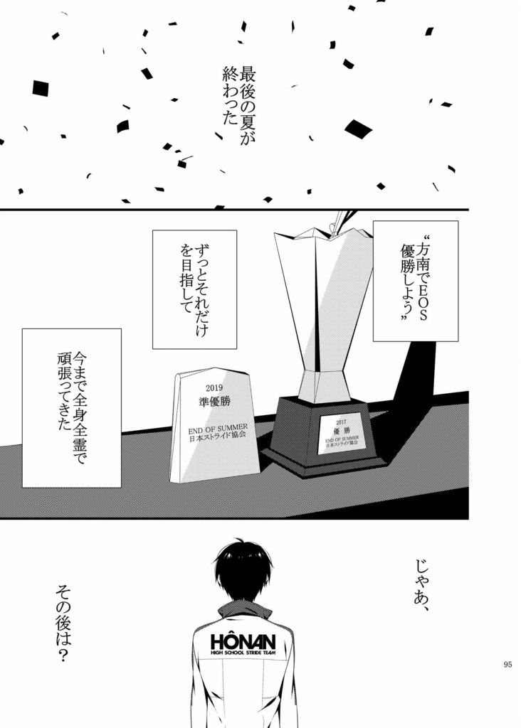 Re:mix