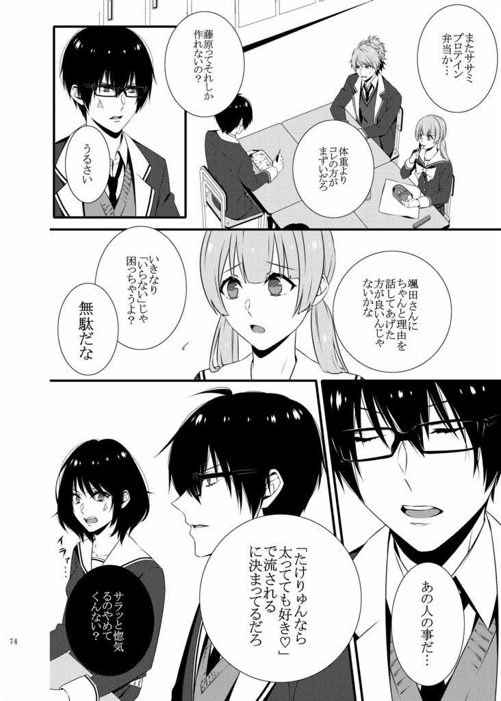 Re:mix