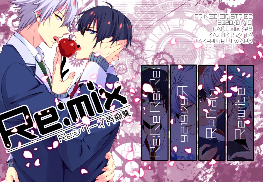 Re:mix