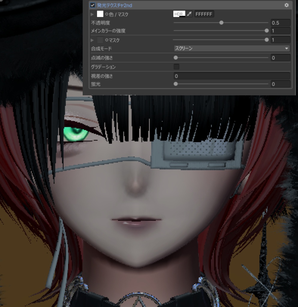 【無料/Free】ぷっくりピンクメイク!!【森羅/Shinra】
