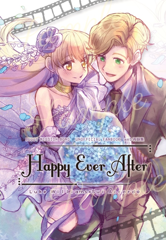 Happy Ever Afterセット