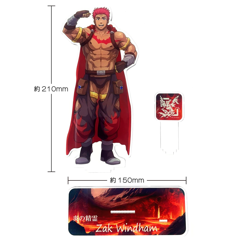 炎の精霊ザック アクリルフィギュア