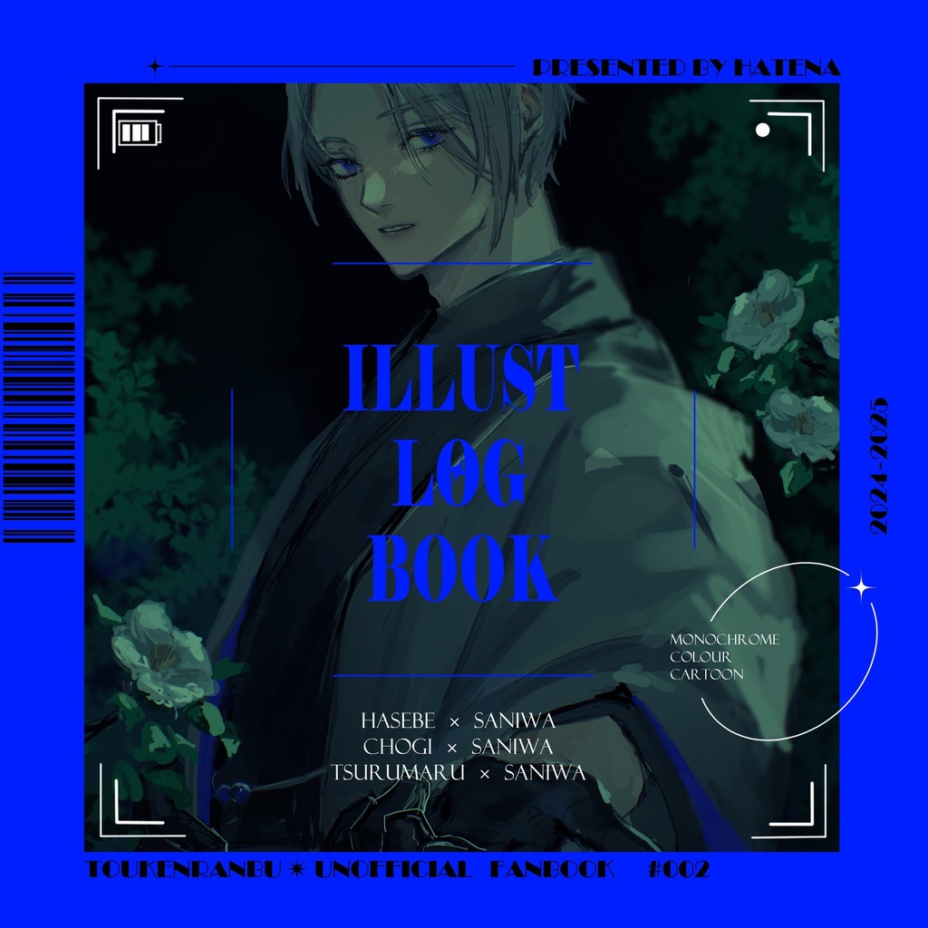ILLUST LOG BOOK