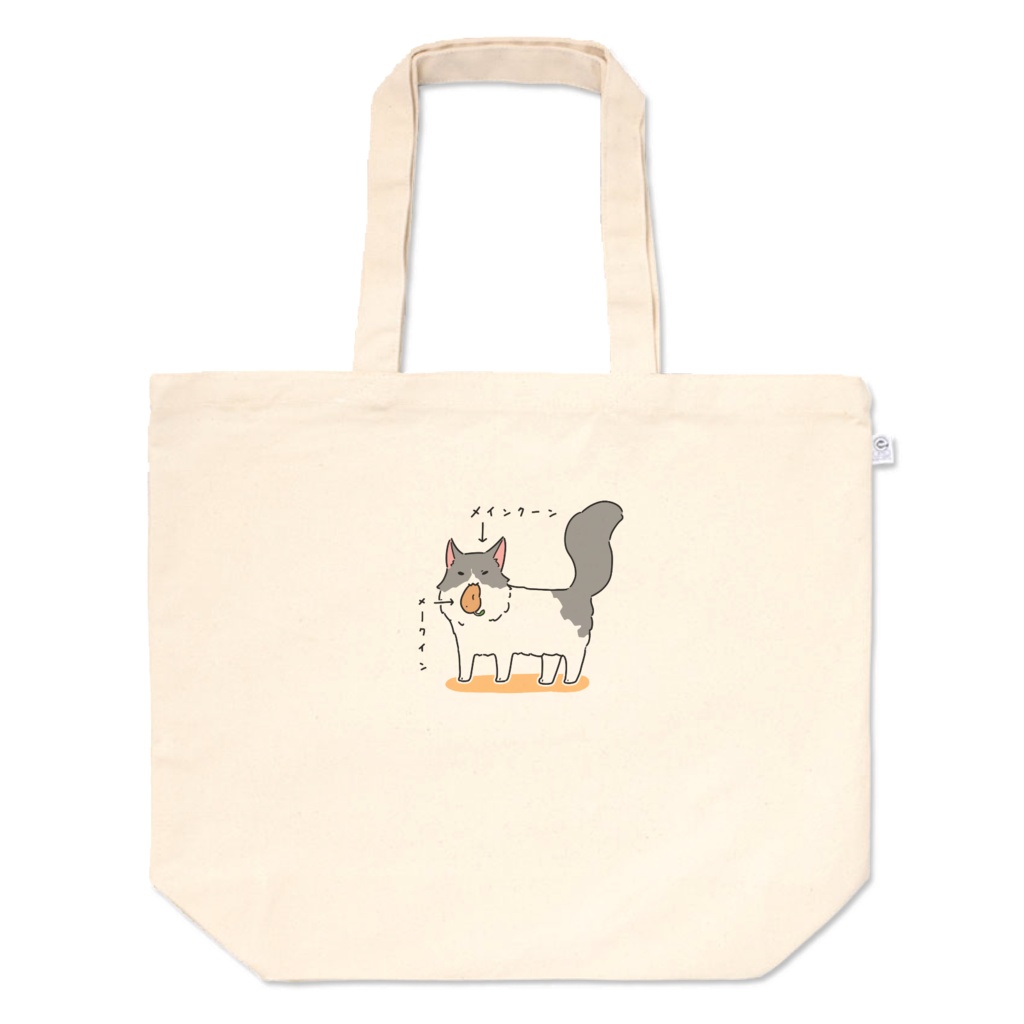 【トートバッグ】猫と芋