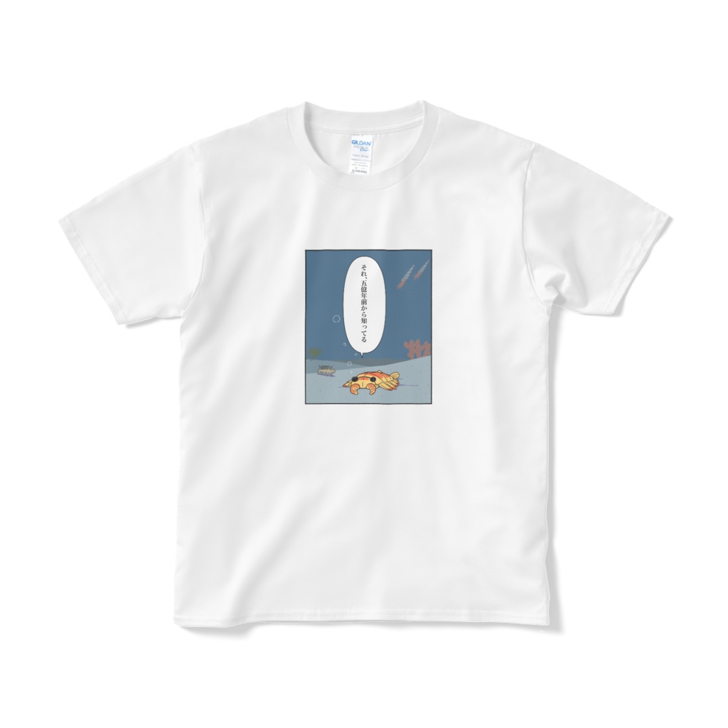 【Tシャツ】マウントアノマロカリス
