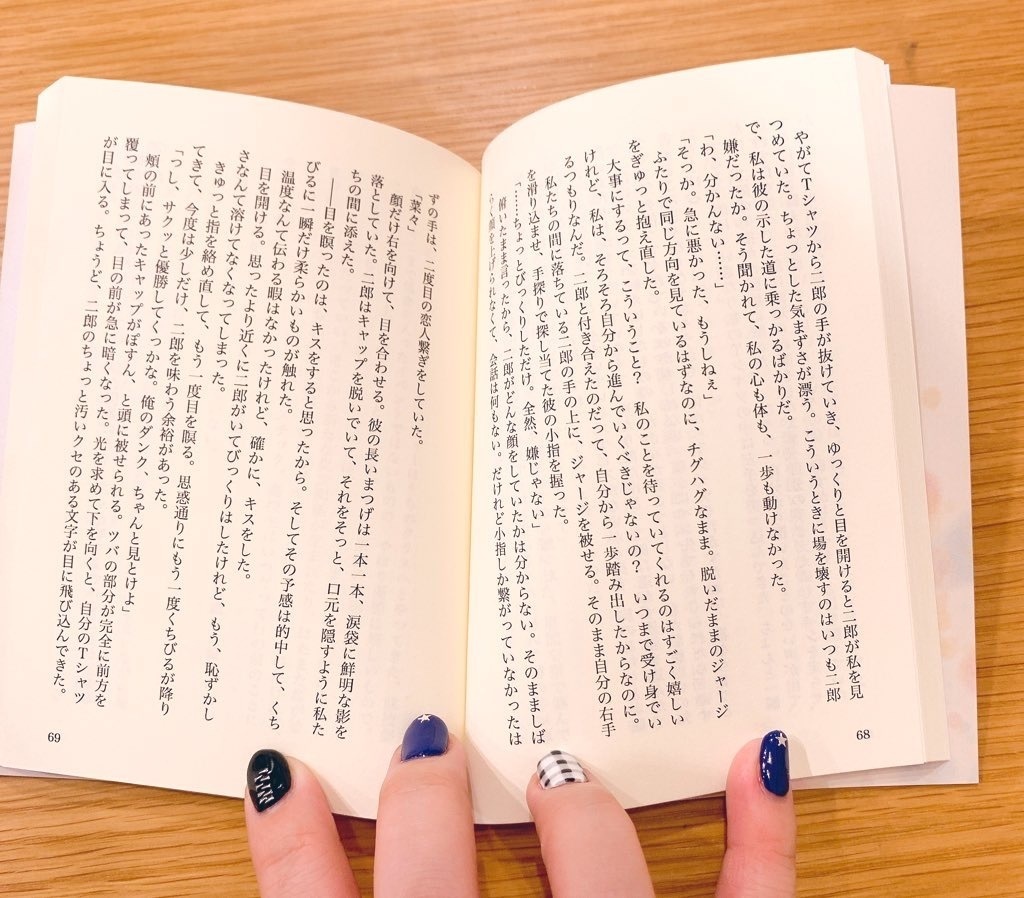 セオリーなんてブチ破れ