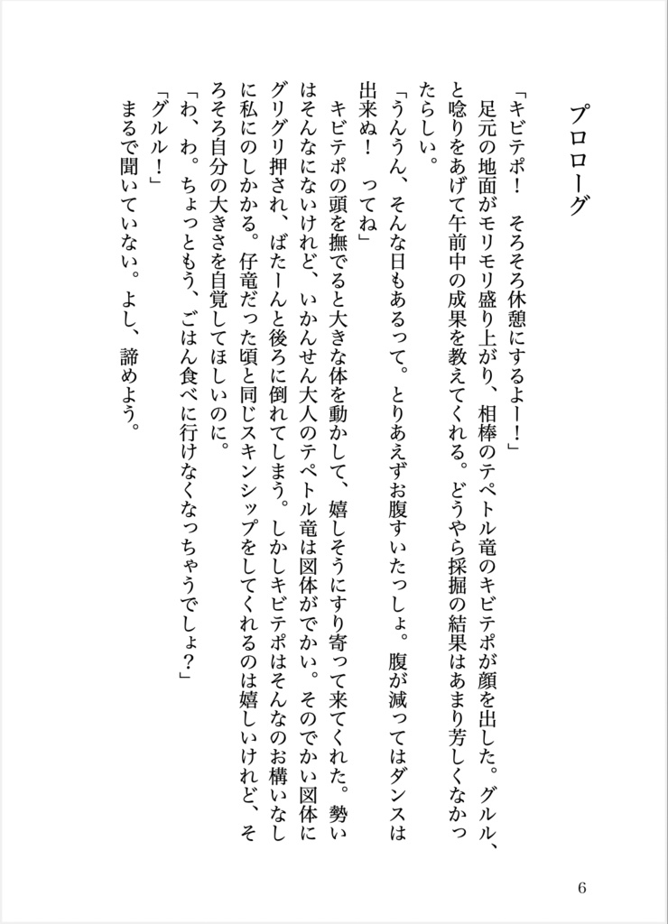 こなたかなた