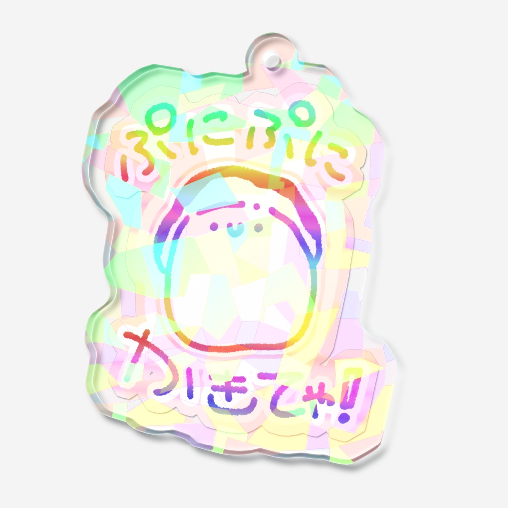 かきてゃ(ホログラムアクリルキーホルダー - W50 × H50mm 以内)
