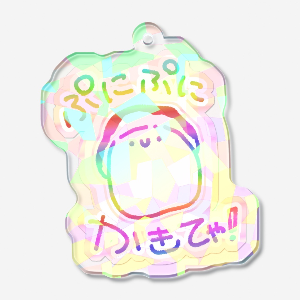 かきてゃ(ホログラムアクリルキーホルダー - W50 × H50mm 以内)