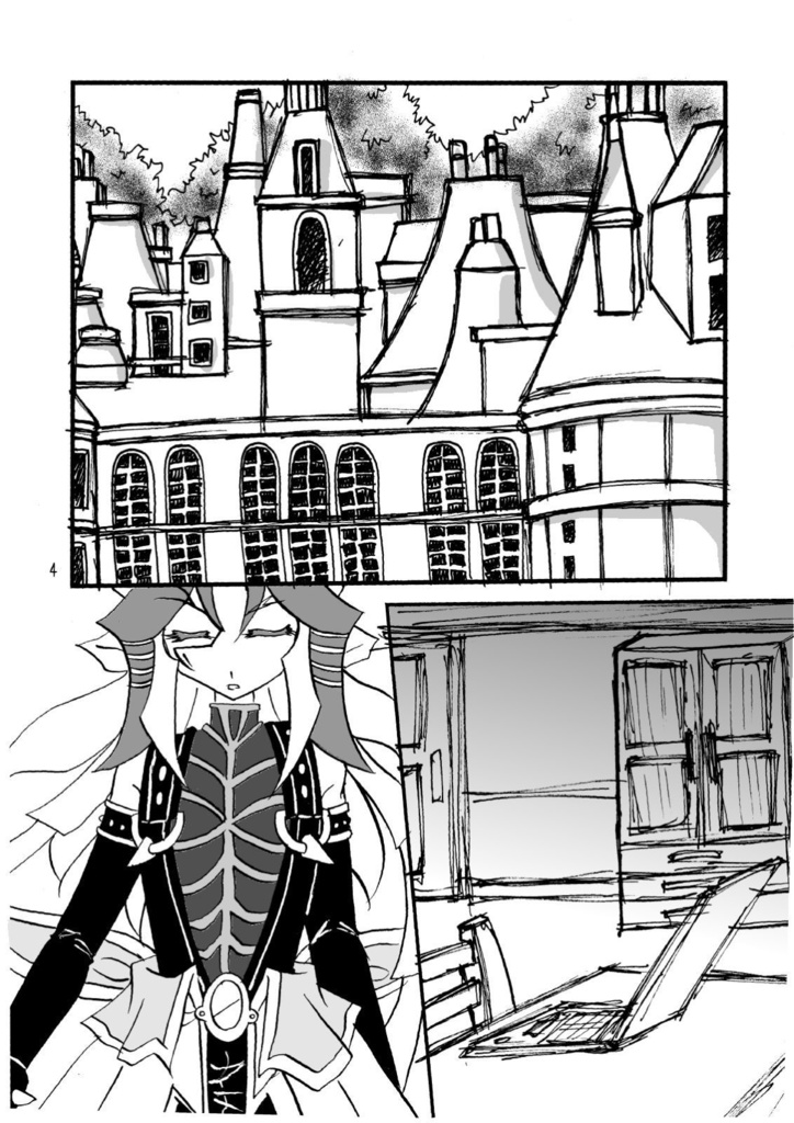 逆説パラダイス~Ver.Blue~