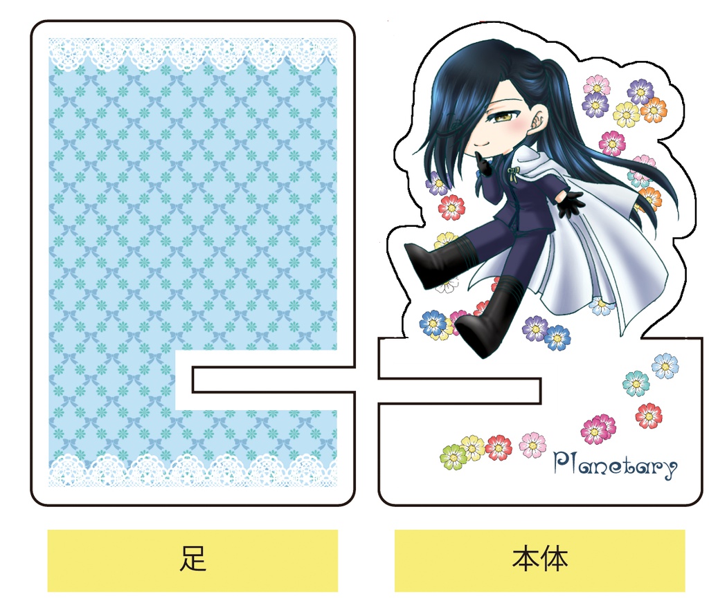 青江派アクリルミニスタンド