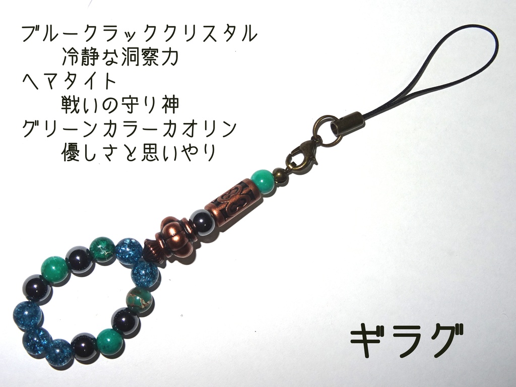 遊戯王ZEXALイメージパワーストーンストラップ