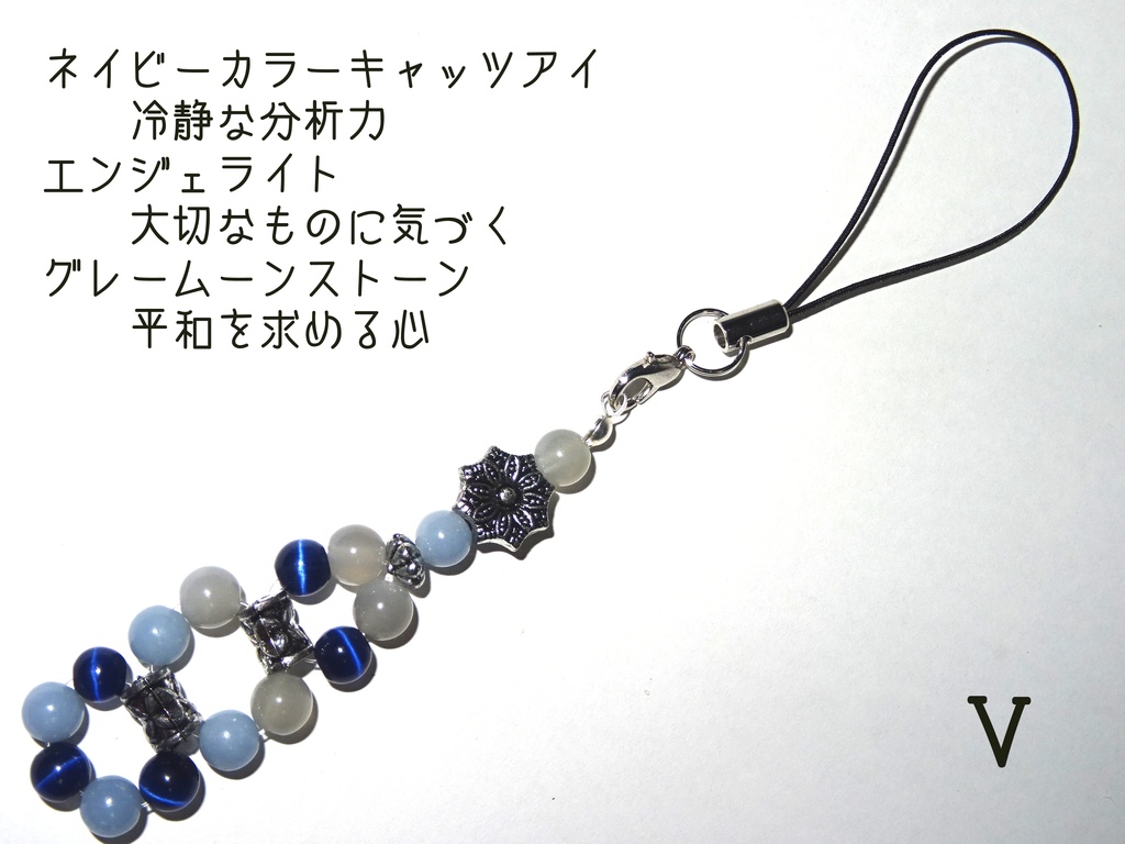 遊戯王ZEXALイメージパワーストーンストラップ