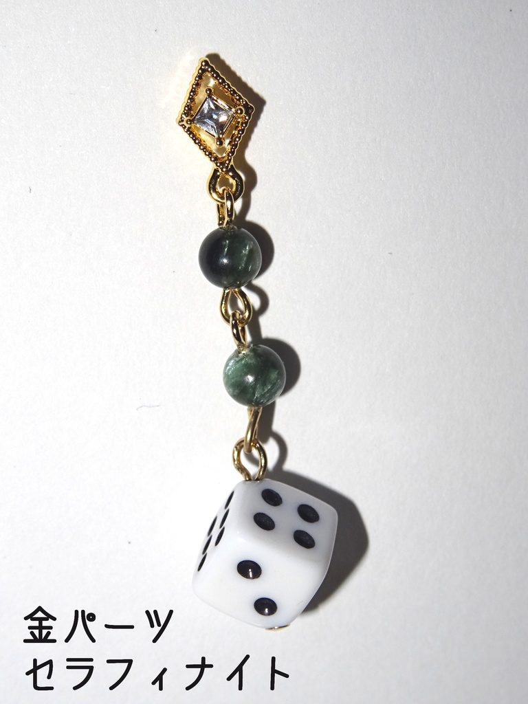 ダイスの片ピアス