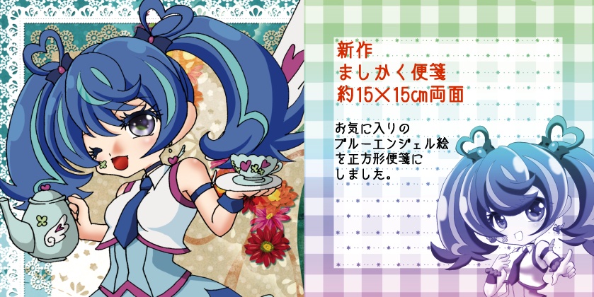 ましかく便箋　遊戯王VRAINS