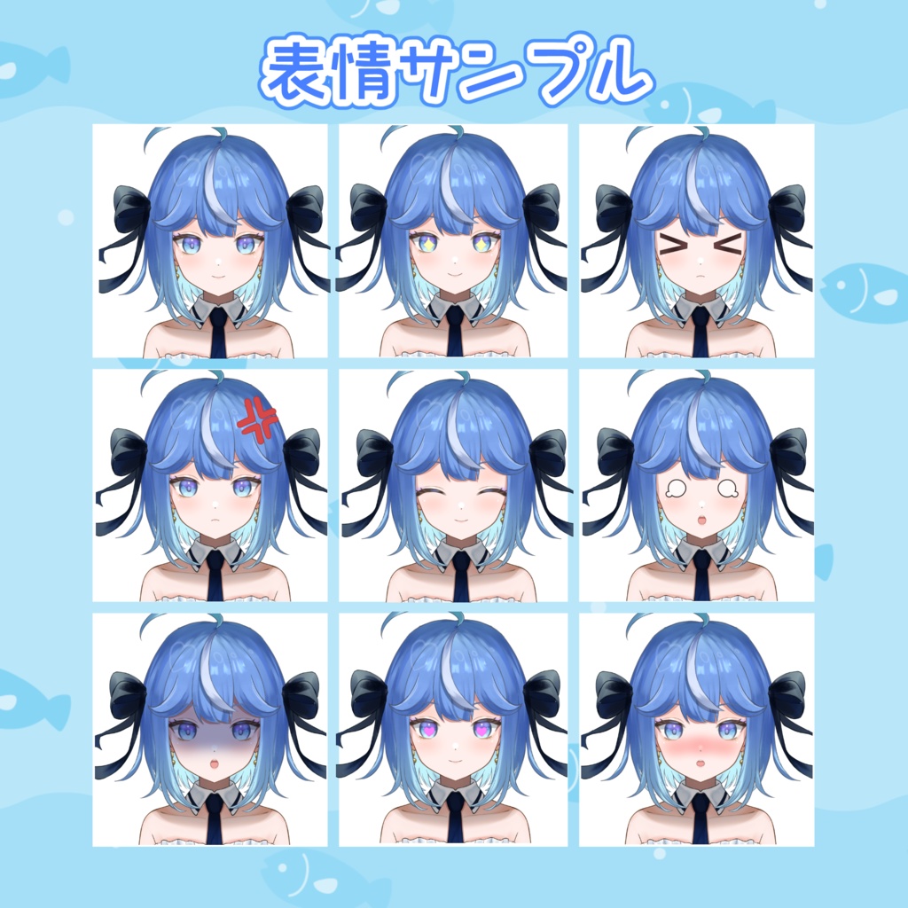 【汎用モデル】海モチーフの女の子【OP/ED/配信画面付き】