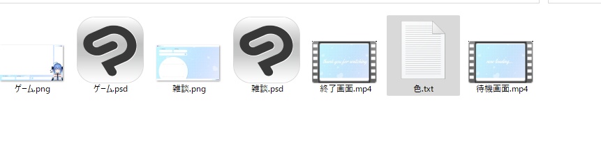 【汎用モデル】海モチーフの女の子【OP/ED/配信画面付き】