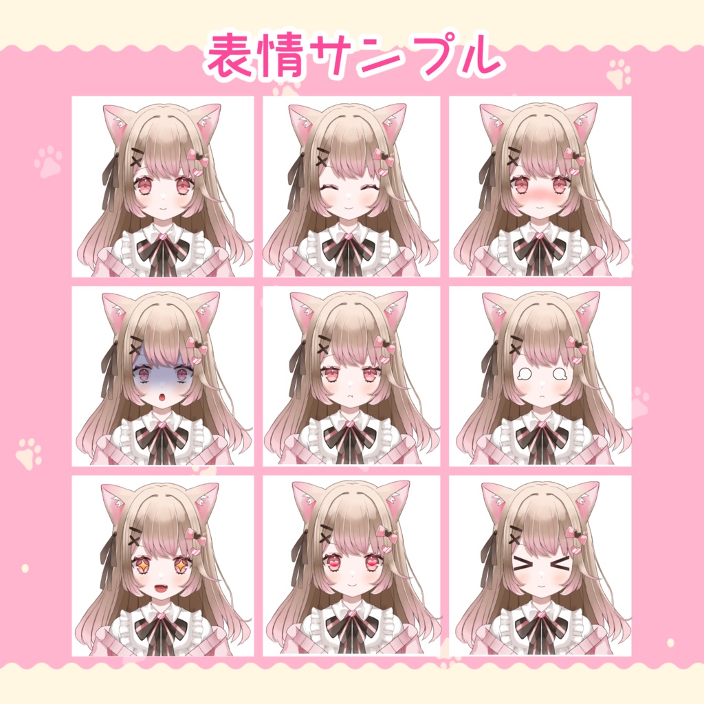 【汎用モデル】ゆるふわわんこの女の子【VTS対応】