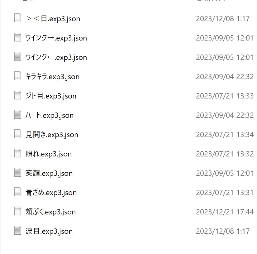 【汎用モデル】ゆるふわわんこの女の子【VTS対応】