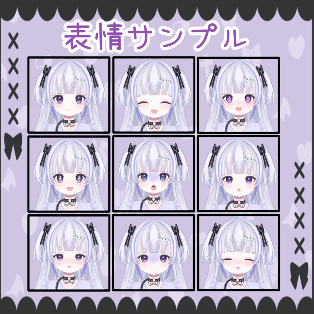 【限定1点】紫地雷ちゃん【おまけSD付き】