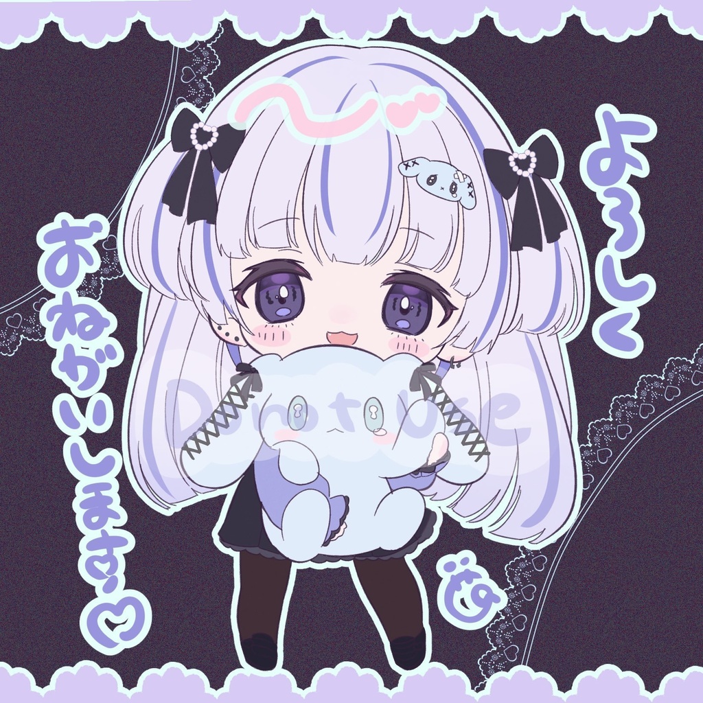 【限定1点】紫地雷ちゃん【おまけSD付き】