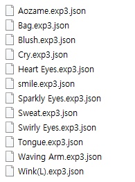 【限定1点】紫地雷ちゃん【おまけSD付き】