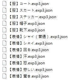 【限定1点】ネギモチーフの女の子【VTS対応】