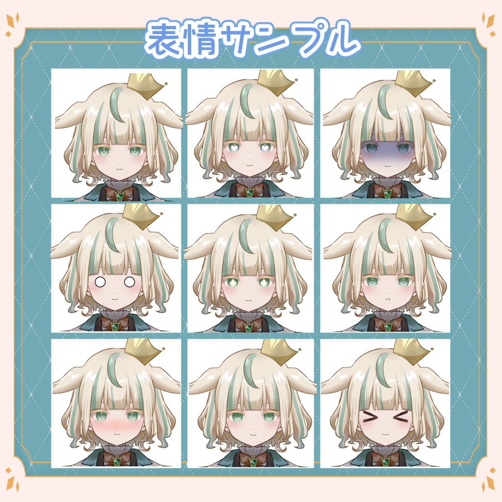 金髪の少年【汎用モデル】