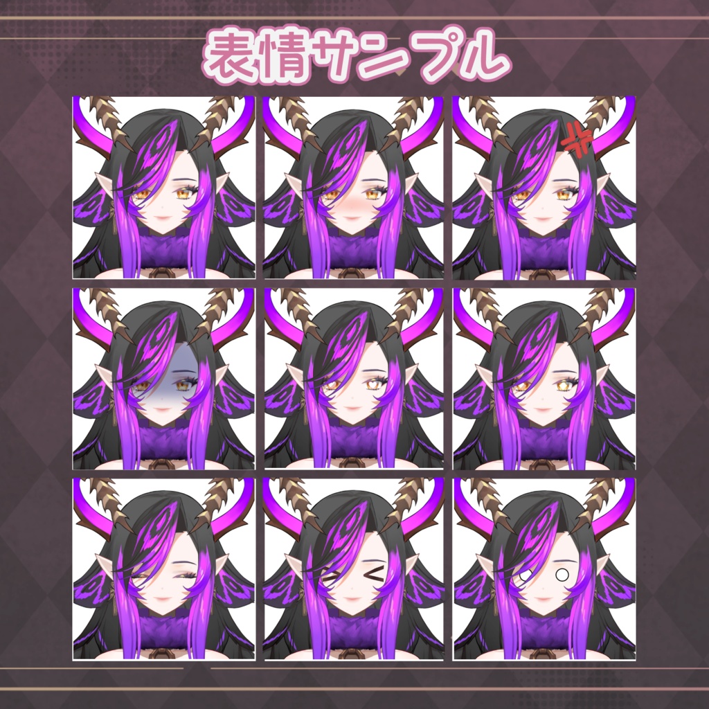 【限定1点】モス女王様【VTS対応】