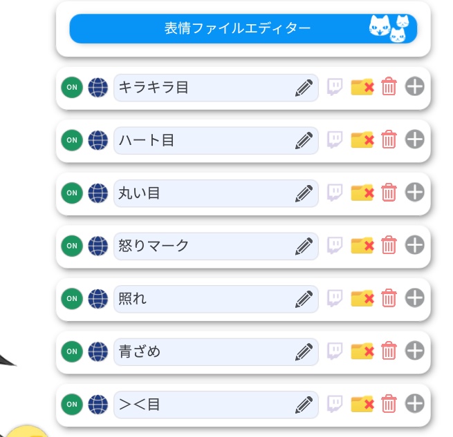 【限定1点】モス女王様【VTS対応】