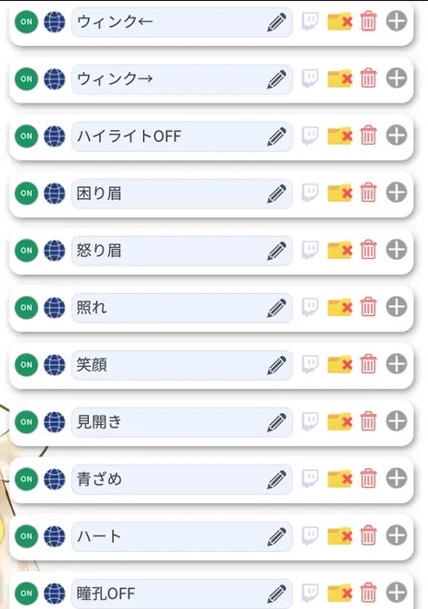 黄色うさぎの中性っ子【汎用モデル】