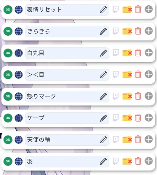 【限定1点】天使の女の子【VTS対応】