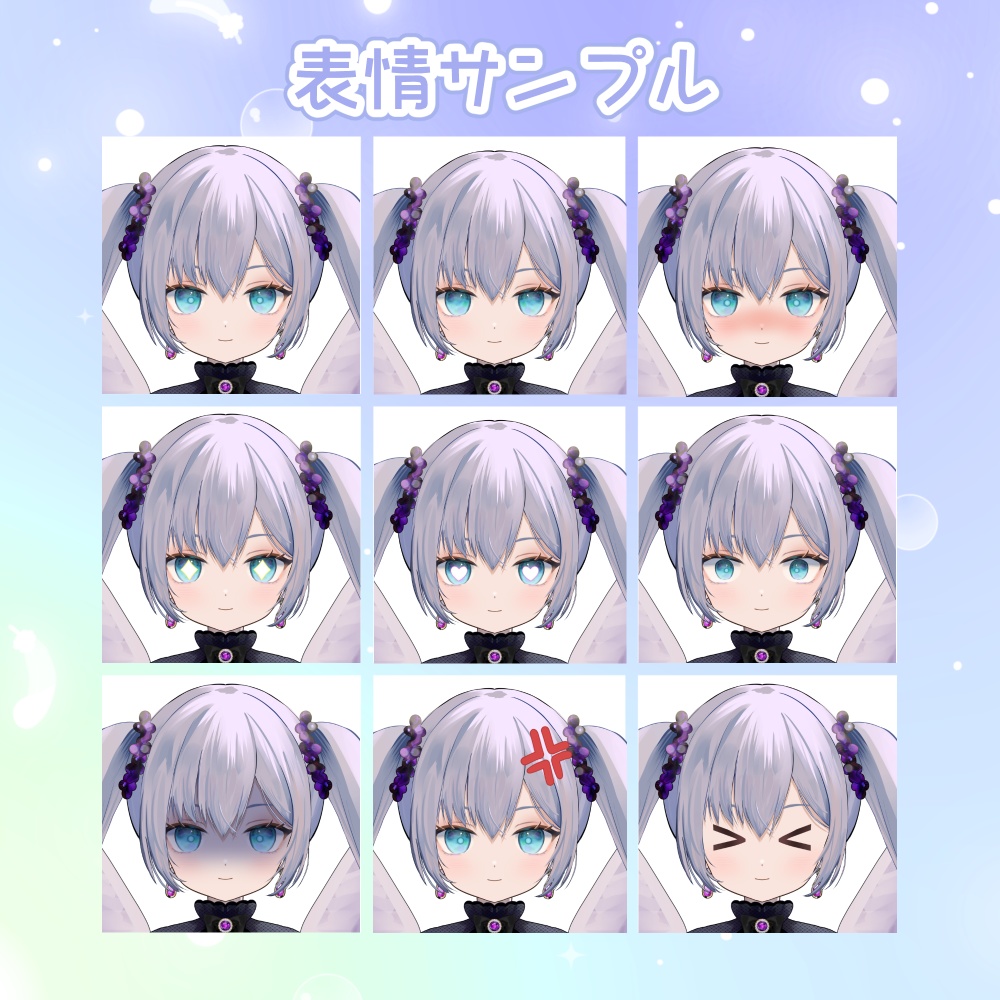 【限定1点】天使の女の子【VTS対応】