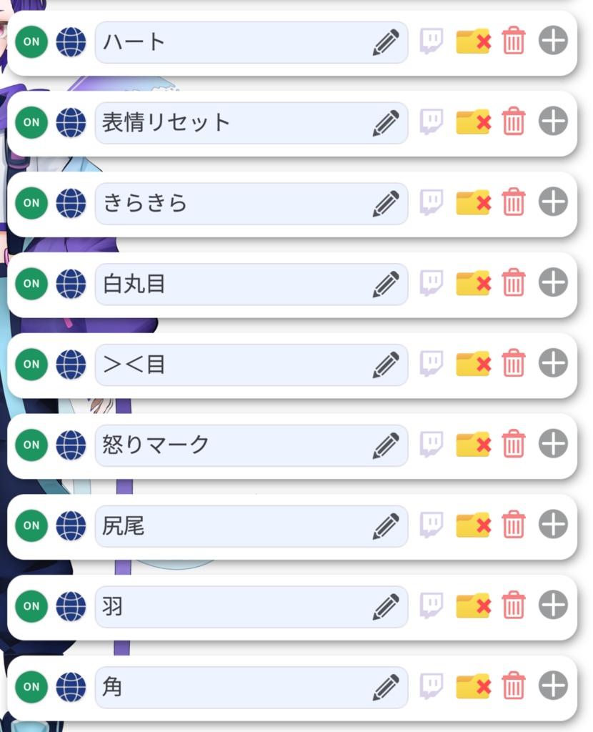 ☆12月31日まで1000円セール!☆紫デビルの男の子【汎用モデル】