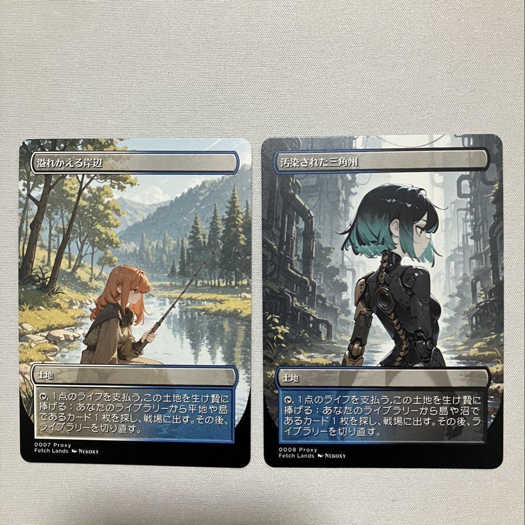 フェッチランド 10枚 ハンドメイド品 テストプレイ用 MTG