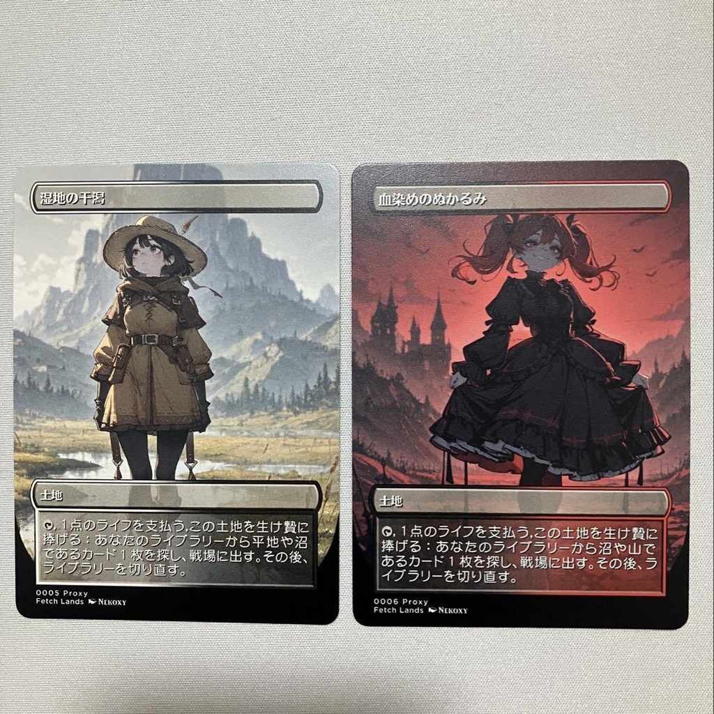 フェッチランド 10枚 ハンドメイド品 テストプレイ用 MTG