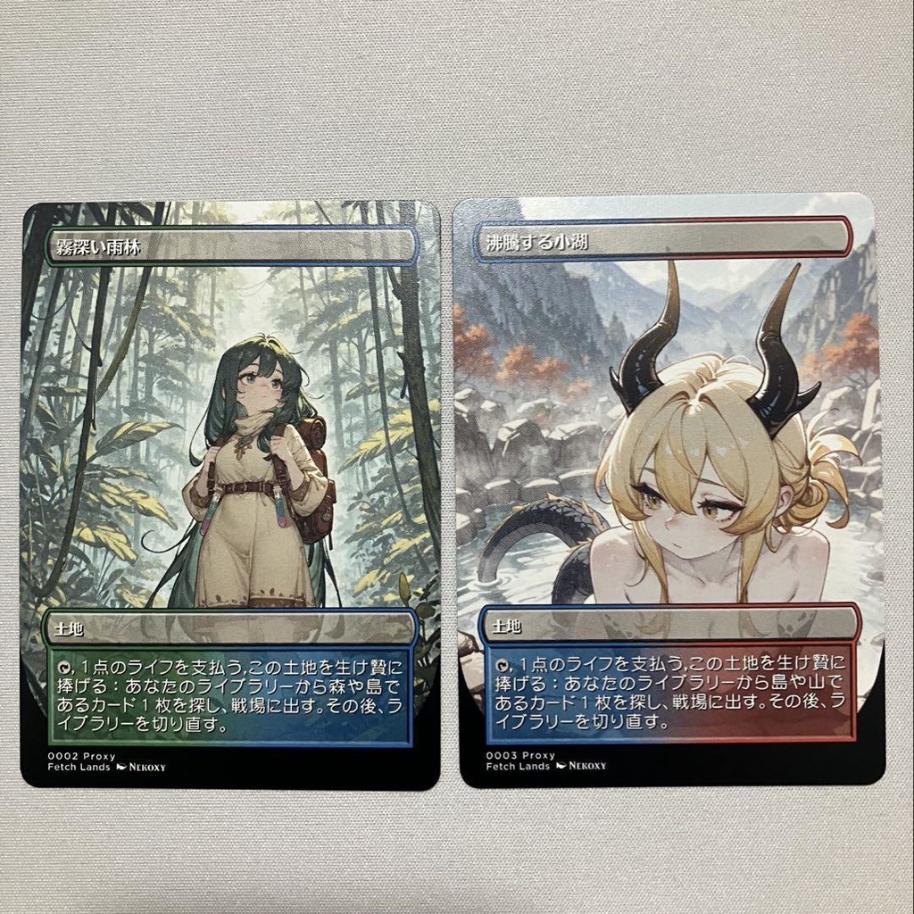 フェッチランド 10枚 ハンドメイド品 テストプレイ用 MTG