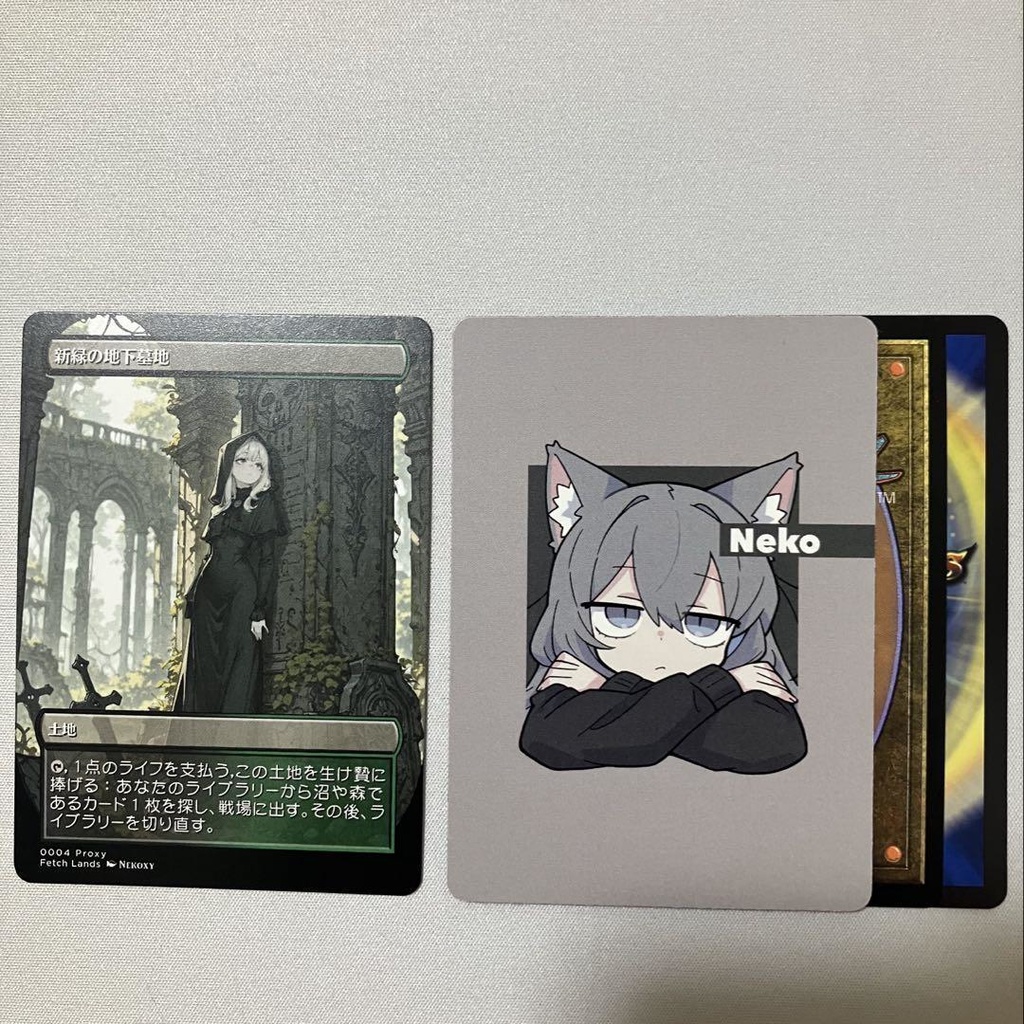 フェッチランド 10枚 ハンドメイド品 テストプレイ用 MTG