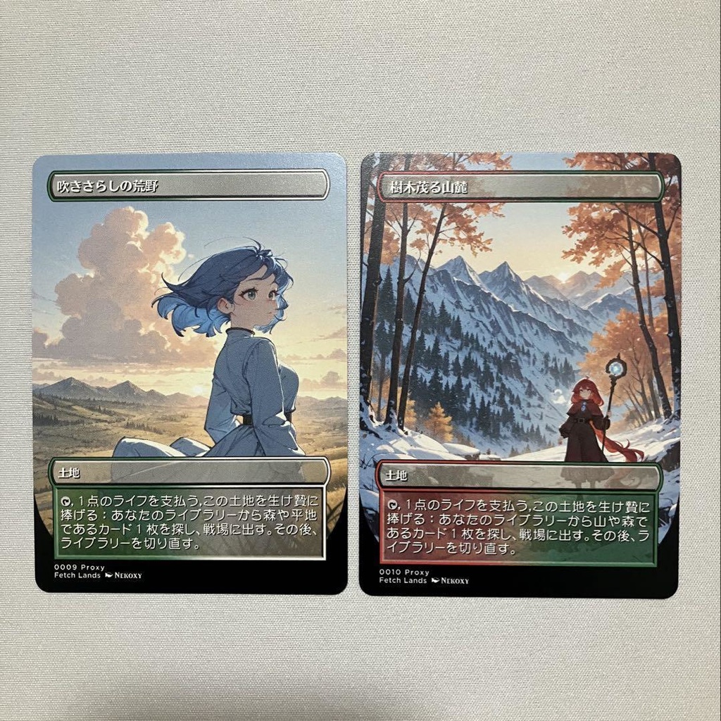 フェッチランド 10枚 ハンドメイド品 テストプレイ用 MTG