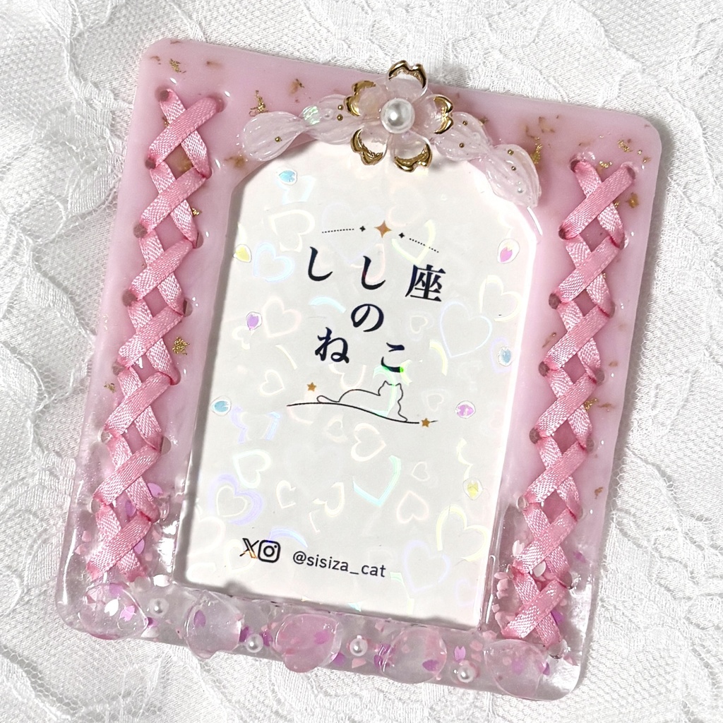 季節のフラペチーノ風カードケース