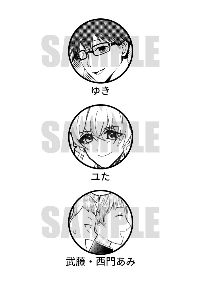 【WEBオンリー開催&連載6周年記念】WEBアンソロジー