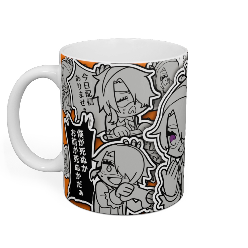 鷲尾シヨうるせぇマグカップ