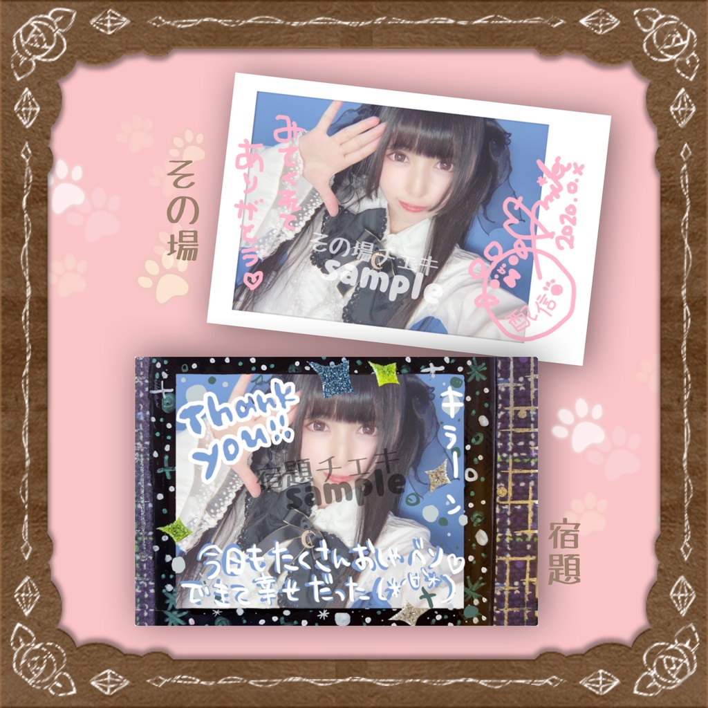 5/10配信限定【大本美紀ソロ】チェキ