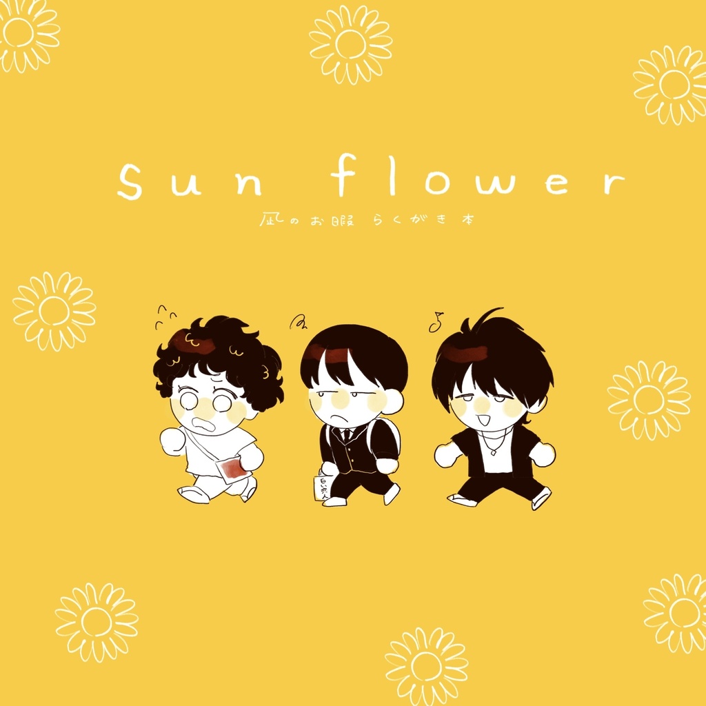 sun flower