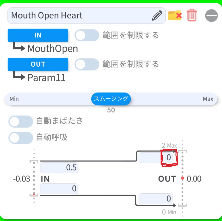 【Live2D素材】ハートビームが撃てるLive2Dアイテム【VTubeStudio対応】