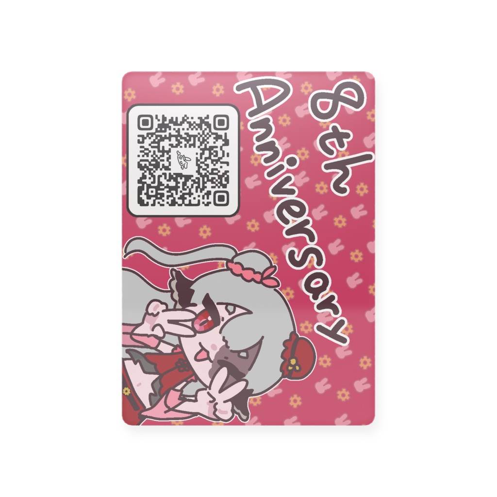 【8周年】布教用トレカ