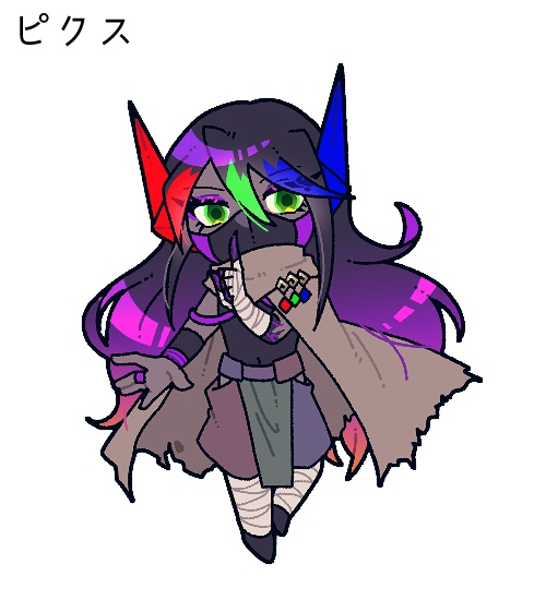  擬カビアクスタ：ピクス
